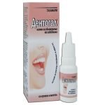 Dentogal kapi protiv zubobolje